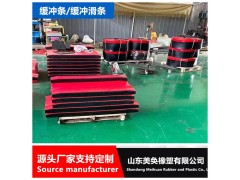 矿用100*75型800mm长皮带机落料缓冲耐磨条 阻燃图7