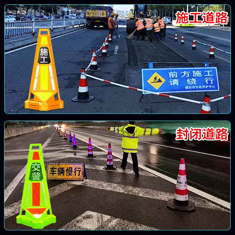 车路协同声光路锥