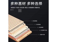 孔木吸音板、微孔吸音板、佛山吸音板厂家图2