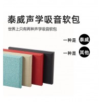 软包吸音板、吸声软包、硬包吸音板、佛山吸音板厂家