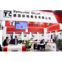 2026粉体加工展|2026散料输送设备展览会【上海】