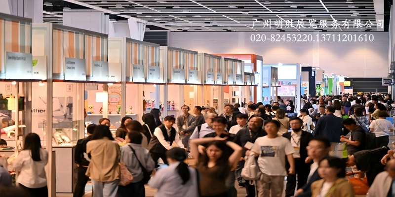 2025年香港礼品赠品展现场1