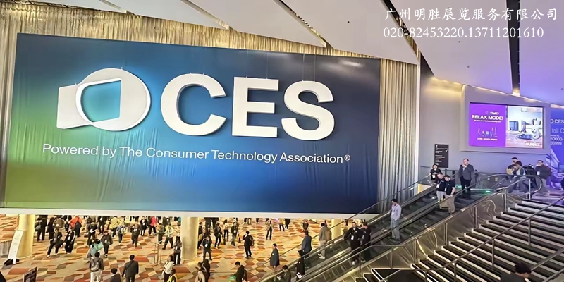 CES2026现场图片1