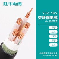 电缆厂家联系方式 YJV-1KV交联铜电缆 1-5芯厂家批发