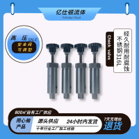 超高压手动调节安全阀螺纹连接泄压阀316L不锈钢冷拔料耐腐蚀