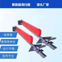 美奂 聚氨酯刮板回程皮带清扫器厂家定制