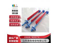 二级P型皮带清扫器清洁输送带刮板聚氨酯材质 耐磨不伤皮带图3
