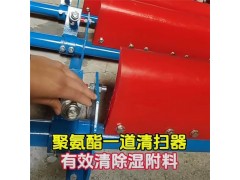 耐磨聚氨酯刮板P型清扫器 耐磨厂家定制图3