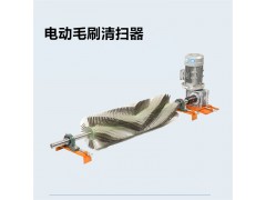 电动滚刷清扫器 清洁输送带设备 厂家定制 美奂橡塑图3