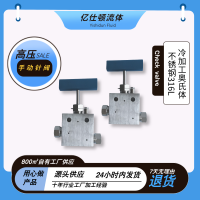 不锈钢手动针阀超高压 三通型截止阀双螺纹设计