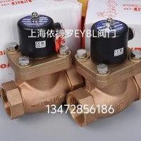 台湾鼎机UW-15,UW-20,UW-25黄铜电磁阀