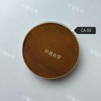 木质素磺酸钙CA03