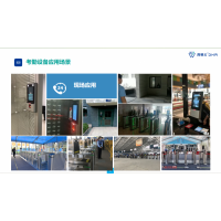 越南高效人事系统系统，越南考勤薪酬系统