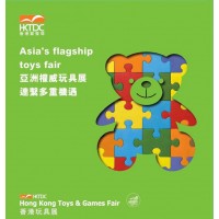 香港玩具展2027年香港婴童展览会